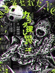 人气条目榜第四名作品缩略图